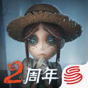 第五人格游戏下载-第五人格最新版安装地址v1.5