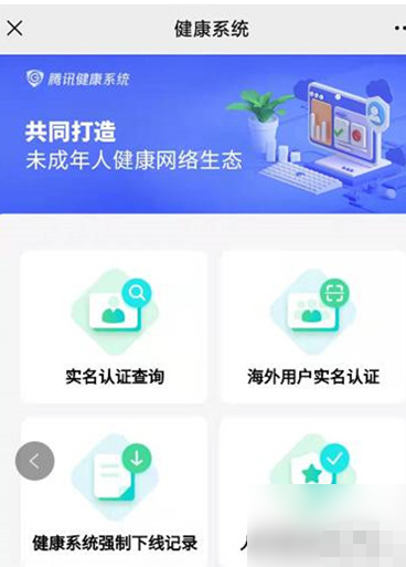 王者荣耀赛季身份形象怎么改-身份形象修改方法教程