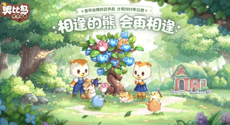 奥比岛手游哈皮在哪-哈皮位置介绍及作战攻略