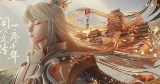 王者荣耀弈星新皮肤爆料-弈星滕王阁上线时间价格介绍