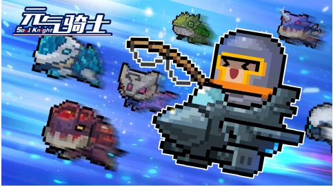 元气骑士武士刀重做效果是什么-武士刀重做效果一览