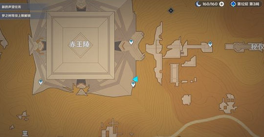 原神赤沙石板权能怎么提升-赤沙石板权能提升详细流程