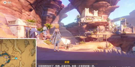 原神二重证据任务怎么做-二重证据任务详细流程介绍