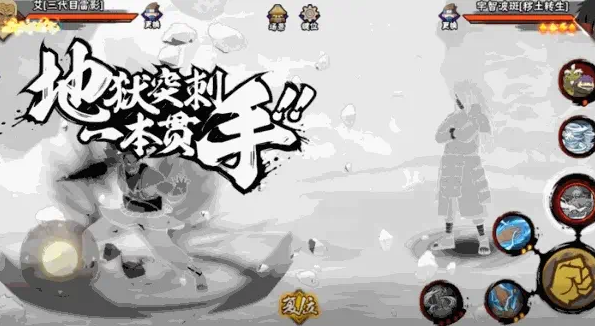火影忍者手游中哪些雷法厉害-最强七大雷系绝技盘点