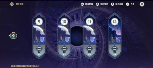 原神3.1深渊统辖矩阵怎么好打-技能机制解析细节打法一览