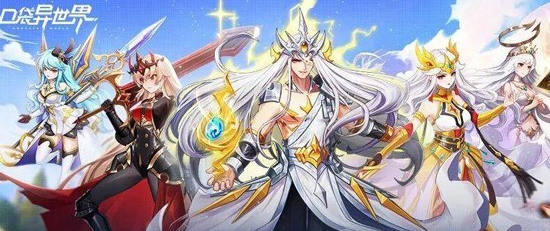 口袋异世界vip价格表是什么-各级vip价格表充值金额一览