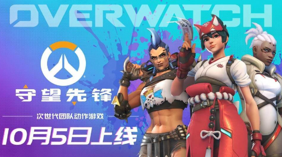 守望先锋归来配置要求是什么-AMD显卡驱动最新版支持