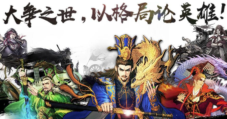 率土之滨零氪能玩吗-零氪平民玩家攻略