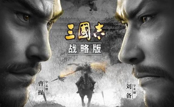 三国志战略版试炼过不去怎么办-手把手教你通过试炼