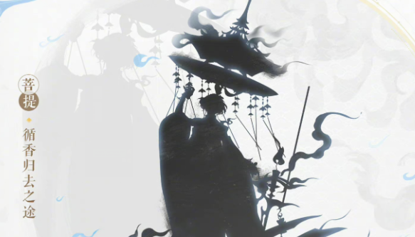 阴阳师10月新式神是谁-SSR新式神乾达婆登场