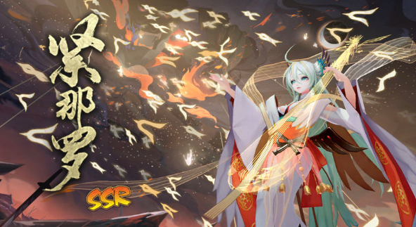 阴阳师式神排名ssr-最新ssr式神排名汇总