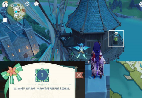 原神巨大叶片怎么找-巨大叶片迎风转动宝箱位置一览