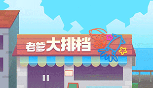 老爹大排档菜谱配方大全-最新菜谱配方明细汇总分享