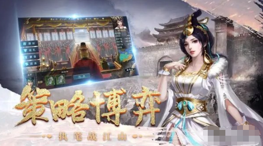 皇座战争武将搭配阵容有哪些-最新强势武将阵容配置推荐