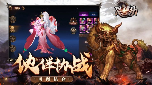 昆仑劫最强职业是什么名字-新手必看职业介绍及推荐详解