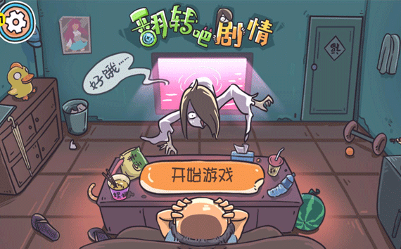 翻转吧剧情美甲颜色是什么-第十一关完成美甲速通秘诀