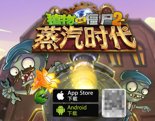 植物大战僵尸无尽挑战都有哪些须知-无尽挑战内容须知攻略