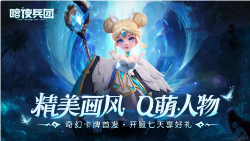 暗夜兵团高招卷都可以在哪里获得-高招卷获取渠道分享