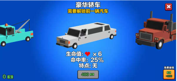 汽车大逃杀怎么买车-购买车辆刷金钱攻略分享