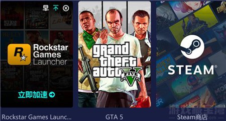 gta5怎么联机和好友玩教程-玩家亲测有效联机方法