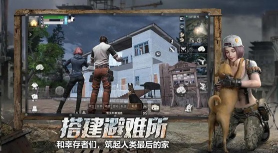 明日之后新手前期怎么玩 如何在前期快速打出节奏