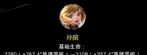 王者荣耀7英雄调整，嫦娥、沈梦溪得到“断头饭”加强