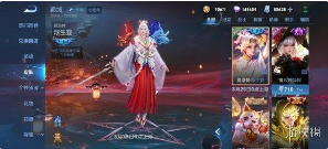 《王者荣耀》SNK夏洛特传说限定皮肤“浮生妄”今日上线