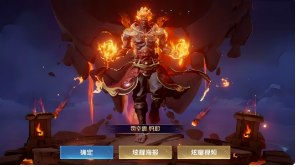 王者荣耀被偷家爆料的皮肤盘点，各种品质和星传说，至少三十多款