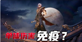 王者荣耀：免疫单体伤害？曜三技能的不可选中，原来并不虚假