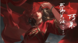 王者荣耀没有凉，全年发挥稳定，2023突破纪录，活跃度增高