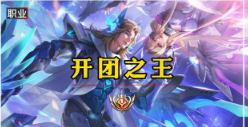 王者荣耀：为什么项羽能上高端局，而李信却不行？就差这一点