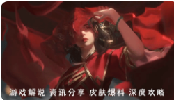 王者荣耀：皮肤质量越来越高，热度不降反增，收入非常稳定