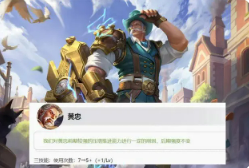 王者荣耀：23号版本更新，7位英雄强度调整，2增强，2削弱，3优化
