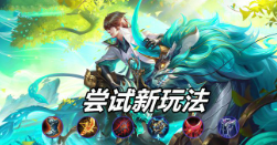 王者荣耀：都说马可弱，你还不得不用，其实现在有新玩法度过前期