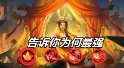 王者荣耀：公孙离是公认上限最高的射手，但似乎都不知道强在哪？