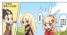 王者荣耀漫画：李信这样打击公孙离，是不喜欢公孙离吗？